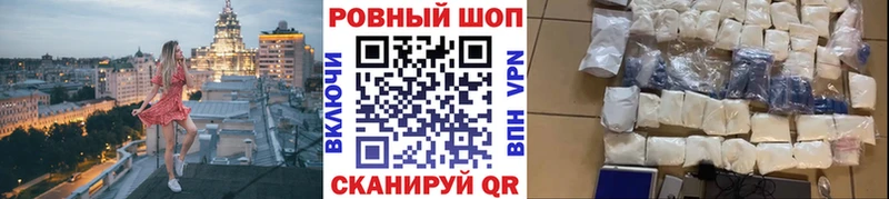 Наркошоп купить Alpha-PVP  Меф  Галлюциногенные грибы  Гашиш  Спас-Деменск