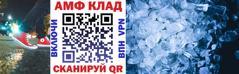 АМФЕТАМИН Premium  Купить  Спас-Деменск 