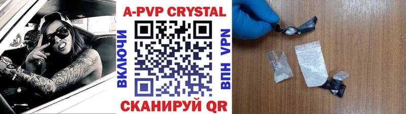 Купить где  Спас-Деменск  Альфа ПВП VHQ 