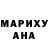 Кетамин VHQ Marlana Triggs