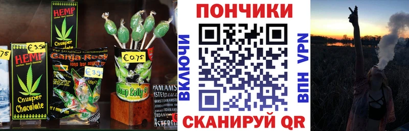Купить где  Спас-Деменск  Печенье с ТГК марихуана 