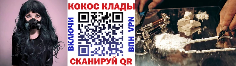 Купить закладки  Спас-Деменск  Cocaine FishScale 