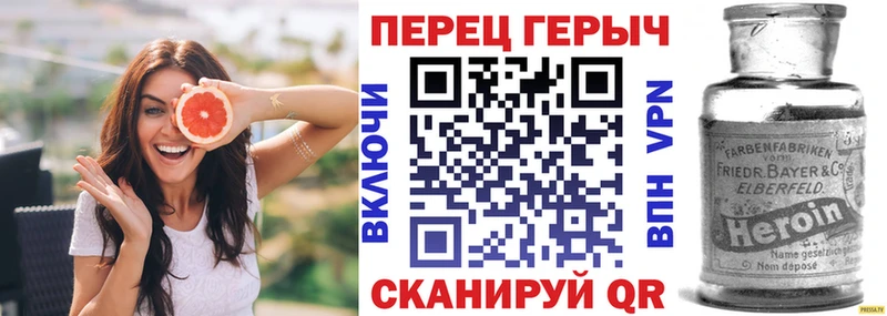 Купить закладки  Спас-Деменск  Героин белый 