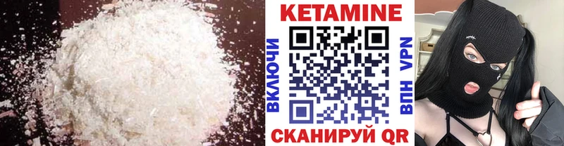 Купить  Спас-Деменск  Кетамин ketamine 
