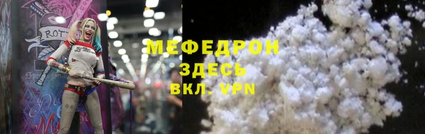 мдпв Куйбышев