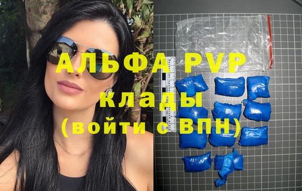 МДМА Кулебаки