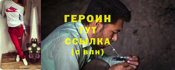 МДМА Кулебаки