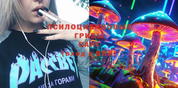 МДМА Кулебаки