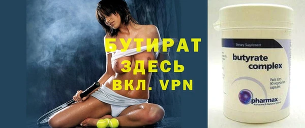 МДМА Кулебаки
