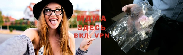 МДМА Кулебаки