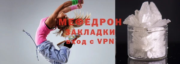 МДМА Кулебаки