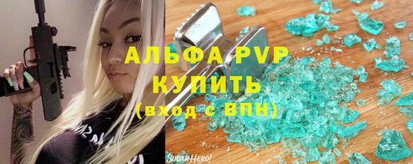 МДМА Кулебаки
