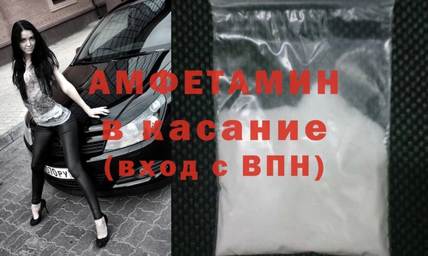 МДМА Кулебаки
