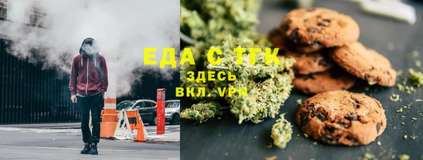 МДМА Кулебаки