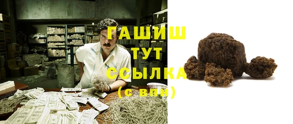 МДМА Кулебаки