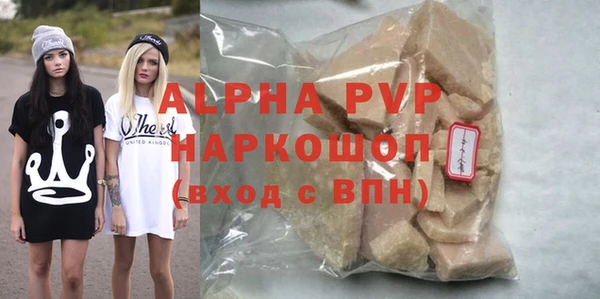 МДМА Кулебаки