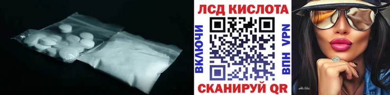 ЛСД экстази ecstasy  Купить закладки  Спас-Деменск 