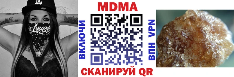МДМА Molly  Купить где  Спас-Деменск 