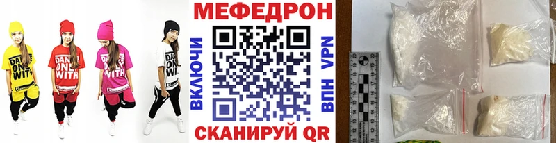 Меф  Спас-Деменск
