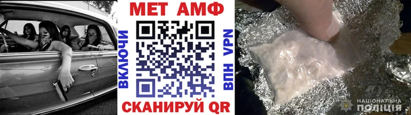Первитин Methamphetamine  Купить где  Спас-Деменск 