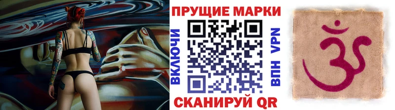 Наркотические марки 1,8мг Спас-Деменск