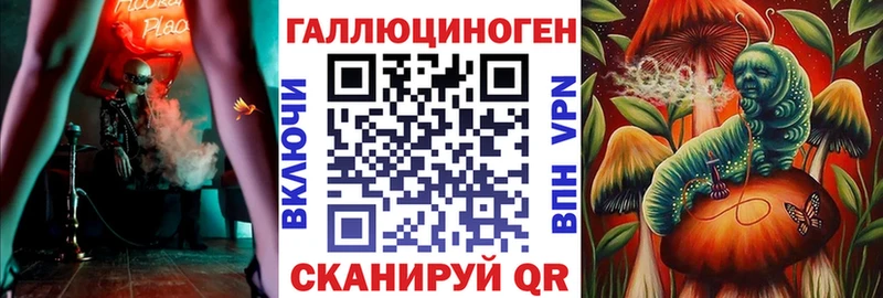 Купить закладки  Спас-Деменск  Псилоцибиновые грибы мухоморы 