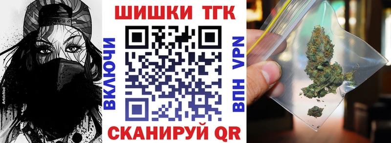 Купить  Спас-Деменск  Конопля конопля 